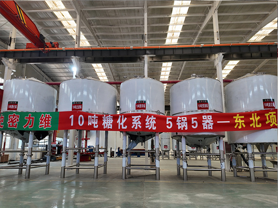 民丰精酿啤酒设备厂—5吨五锅五器糖化系统—四川项目
