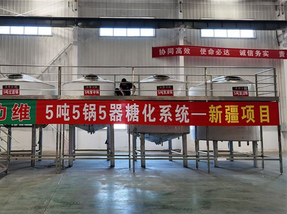 民丰精酿啤酒设备厂—5吨精酿啤酒设备—新疆项目